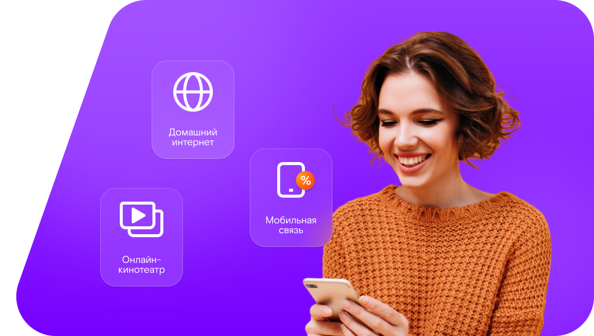 Промо-тарифы Ростелеком в&nbsp;село Дуденево (Нижегородская область)